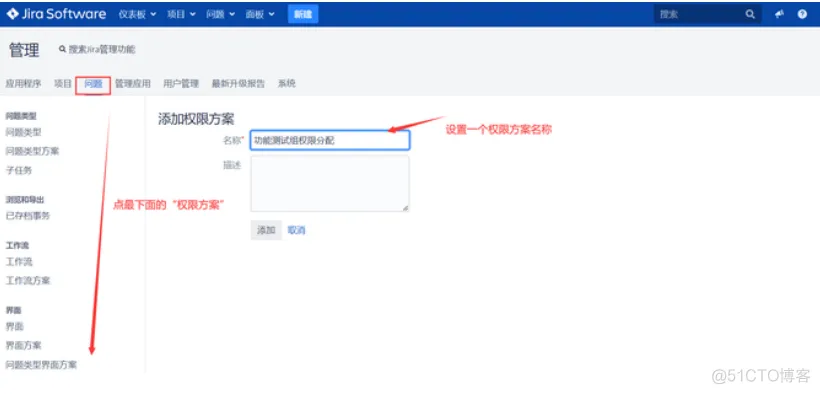 jira 导出测试用例 python_python_12